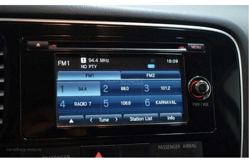 Mitsubishi Outlander