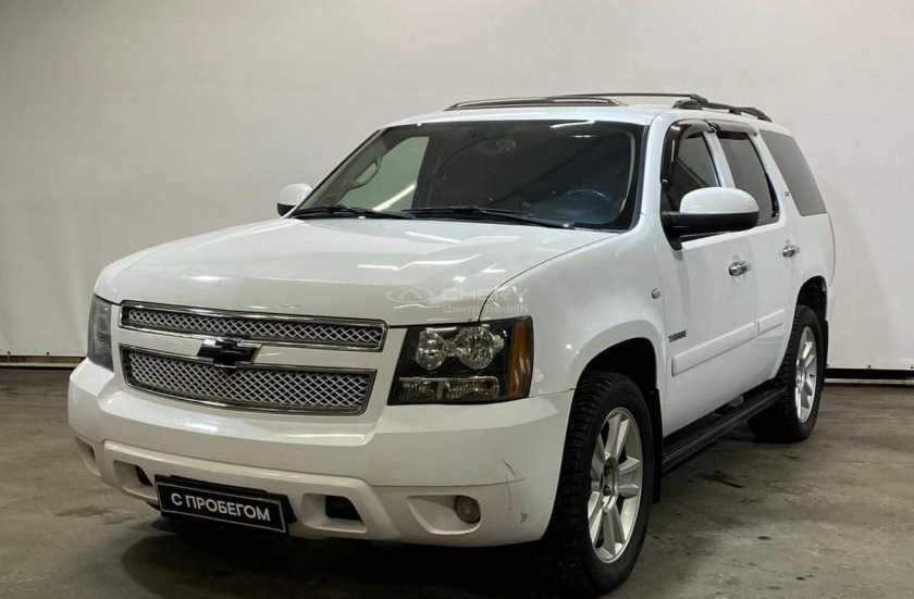 Chevrolet Tahoe