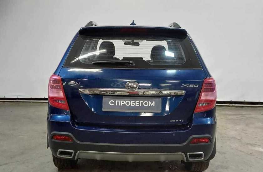 Lifan X60