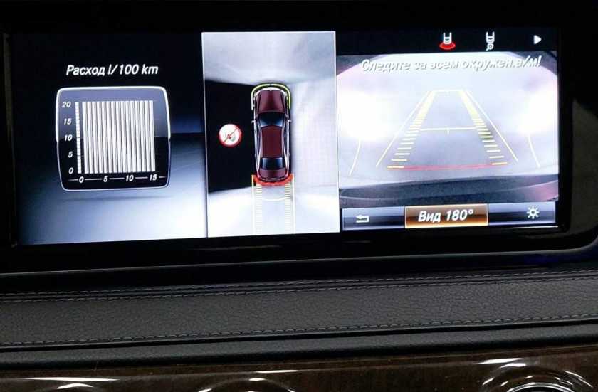 Mercedes-Benz S-Класс