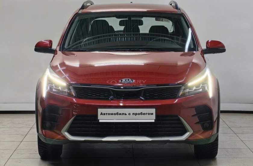 Kia Rio X