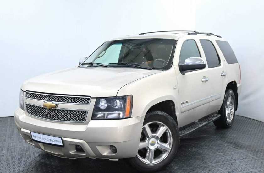 Chevrolet Tahoe