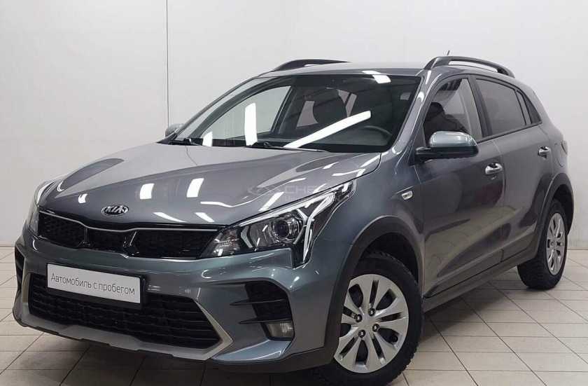 Kia Rio X
